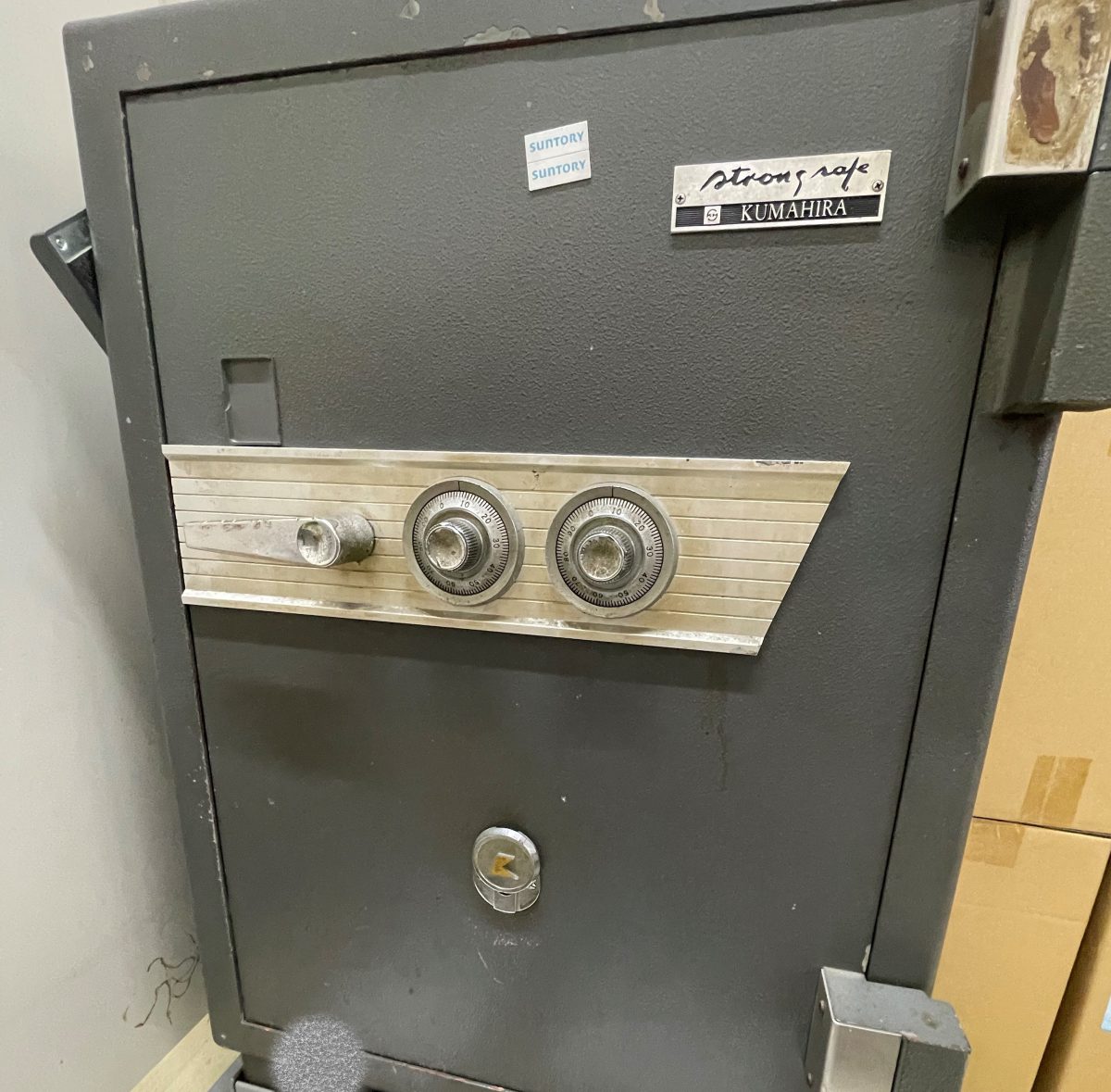 耐火金庫 ITOKI製　GOLD SAFE STRONG88 大型金庫 耐火金庫 ITOKI製 GOLD SAFE STRONG88 大型金庫